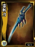 画像ギャラリー No.011のサムネイル画像 / 「鬼武者Soul」の大型アップデート「幻魔転生編」が本日実施。TVアニメ「鬼灯の冷徹」とのコラボイベントも始まる