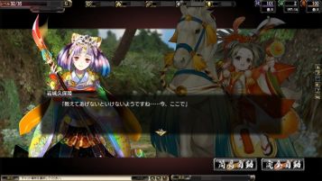 画像ギャラリー No.008のサムネイル画像 / 「鬼武者Soul」と「ブラウザ三国志」のコラボが実施中。緊急クエストの配信も