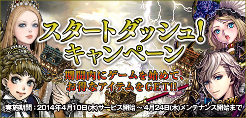 画像ギャラリー No.002のサムネイル画像 / 「鬼武者Soul」「百年戦記 ユーロ・ヒストリア」がAmazon.co.jpでサービス開始