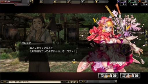 画像ギャラリー No.003のサムネイル画像 / 「鬼武者Soul」，「ヴァンパイア」シリーズのバレッタが登場するクエストを開催