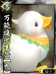 画像ギャラリー No.007のサムネイル画像 / 「鬼武者Soul」，極限化の発動率が上昇する緊急クエストを配信