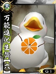 画像ギャラリー No.020のサムネイル画像 / 「鬼武者Soul」，極限化の発動率が上昇する緊急クエストを配信