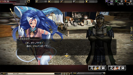 画像ギャラリー No.001のサムネイル画像 / 「鬼武者Soul」，格闘ゲーム「ヴァンパイア」シリーズの「フェリシア」など限定武将を入手できるイベントが開催中