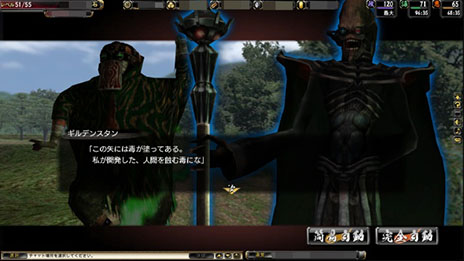 画像ギャラリー No.003のサムネイル画像 / 「鬼武者Soul」，格闘ゲーム「ヴァンパイア」シリーズの「フェリシア」など限定武将を入手できるイベントが開催中