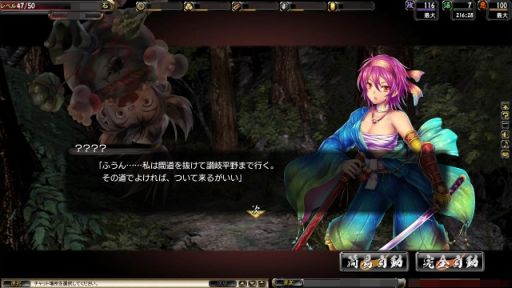 画像ギャラリー No.010のサムネイル画像 / 「鬼武者Soul」,クエスト「桜花乱舞」を5月10〜11日の2日間限定で配信
