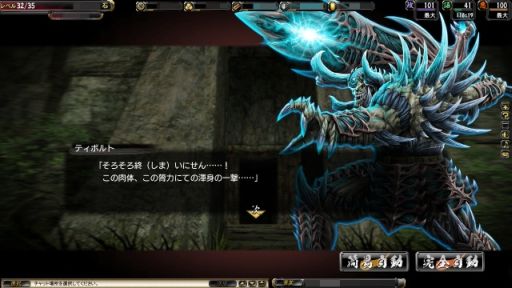 画像ギャラリー No.012のサムネイル画像 / 「鬼武者Soul」,クエスト「桜花乱舞」を5月10〜11日の2日間限定で配信