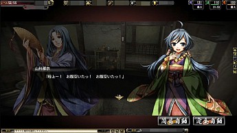 画像ギャラリー No.015のサムネイル画像 / 「鬼武者Souｌ」，限定武将が獲得できる新イベントクエストを配信