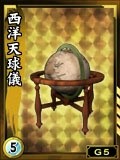 画像ギャラリー No.015のサムネイル画像 / 「鬼武者Soul」と「鬼灯の冷徹」のコラボを再実施。土日限定イベントも開催