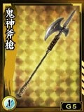 画像ギャラリー No.016のサムネイル画像 / 「鬼武者Soul」と「鬼灯の冷徹」のコラボを再実施。土日限定イベントも開催