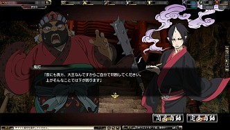 画像ギャラリー No.018のサムネイル画像 / 「鬼武者Soul」と「鬼灯の冷徹」のコラボを再実施。土日限定イベントも開催