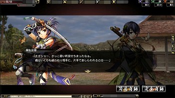 画像ギャラリー No.004のサムネイル画像 / 「鬼武者Soul」限定武将が獲得できる「金将の道」ほか多数のクエストを配信