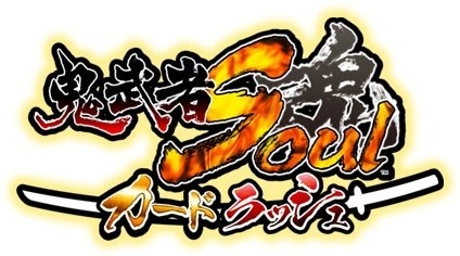 画像ギャラリー No.013のサムネイル画像 / 「鬼武者Soul」,新女武将「明智熙子」が手に入るクエストを7月1日から配信