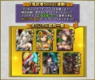 画像ギャラリー No.016のサムネイル画像 / 「鬼武者Soul」,新女武将「明智熙子」が手に入るクエストを7月1日から配信