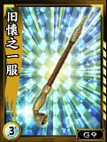 画像ギャラリー No.017のサムネイル画像 / 「鬼武者Soul」に限定武将が手に入る初心者向けイベントクエスト登場