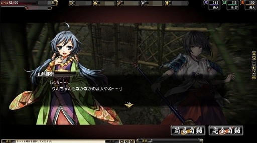 画像ギャラリー No.008のサムネイル画像 / 「鬼武者Soul」,天下御免の大泥棒「石川五右衛門」のイベントがスタート