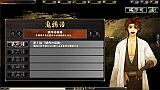 鬼武者Soul
