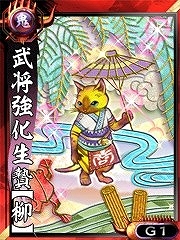 画像ギャラリー No.004のサムネイル画像 / 「鬼武者Soul」，1日限定の緊急クエスト「烈々たる日輪」が8月1日に開催