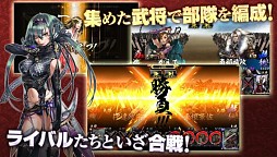 鬼武者Soul