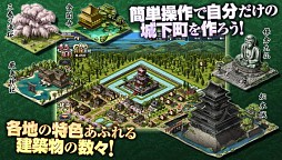 鬼武者Soul