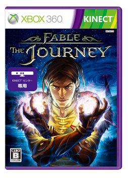 画像ギャラリー No.001のサムネイル画像 / 「Fable: The Journey」の発売日が10月11日に，「Forza Horizon」の発売日が10月25日にそれぞれ決定。Forza Horizonにはコレクターズエディションも