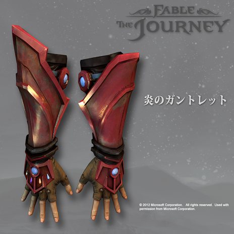 画像ギャラリー No.009のサムネイル画像 / 「Fable: The Journey」の発売日が10月11日に，「Forza Horizon」の発売日が10月25日にそれぞれ決定。Forza Horizonにはコレクターズエディションも