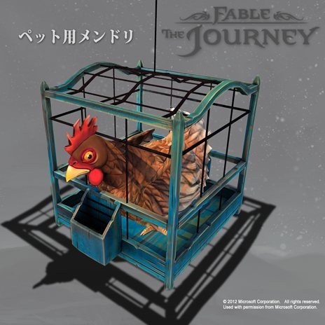 画像ギャラリー No.010のサムネイル画像 / 「Fable: The Journey」の発売日が10月11日に，「Forza Horizon」の発売日が10月25日にそれぞれ決定。Forza Horizonにはコレクターズエディションも