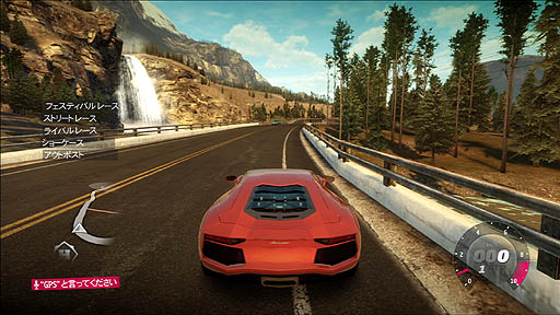 画像ギャラリー No.021のサムネイル画像 / Forzaシリーズ最新作「Forza Horizon」のレビューを掲載。オープンワールドを舞台に繰り広げられる，車好きの集いに参加しよう