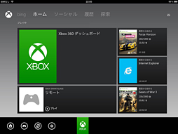 画像ギャラリー No.002のサムネイル画像 / iOS版「Xbox SmartGlass」を使ってみた。Forza Horizonのカーナビはほぼ完璧に動作
