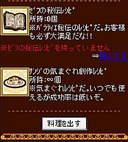 画像ギャラリー No.001のサムネイル画像 / 「ONE PIECE グランドコレクション」の登録者数が300万人を突破