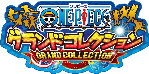 画像ギャラリー No.002のサムネイル画像 / 「ONE PIECE グランドコレクション」の登録者数が300万人を突破
