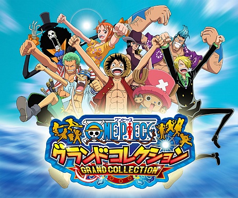 画像ギャラリー No.004のサムネイル画像 / 「ONE PIECE グランドコレクション」の登録者数が300万人を突破