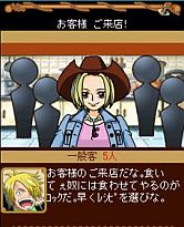 画像ギャラリー No.005のサムネイル画像 / 「ONE PIECE グランドコレクション」の登録者数が300万人を突破