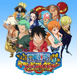 画像ギャラリー No.001のサムネイル画像 / 「ONE PIECE グランドコレクション」の登録者数が400万人を突破