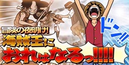 画像ギャラリー No.004のサムネイル画像 / 「ONE PIECE グランドコレクション」の登録者数が400万人を突破