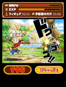 画像ギャラリー No.004のサムネイル画像 / 「ONE PIECE グランドコレクション」の登録者数が500万人を突破