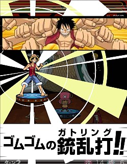 画像ギャラリー No.005のサムネイル画像 / 「ONE PIECE グランドコレクション」,mixiゲームで事前登録を受付中
