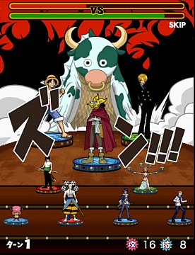 画像ギャラリー No.003のサムネイル画像 / 「ONE PIECE グランドコレクション」がmixiゲームで配信スタート