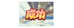 画像ギャラリー No.003のサムネイル画像 / 「ONE PIECE グランドコレクション」と「キャラコスタウン」でコラボイベント