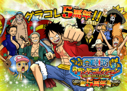 画像ギャラリー No.002のサムネイル画像 / 「ONE PIECE グランドコレクション」にて5周年記念“大感謝祭”が開催