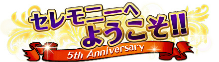 画像ギャラリー No.007のサムネイル画像 / 「ONE PIECE グランドコレクション」にて5周年記念“大感謝祭”が開催
