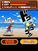 ONE PIECE グランドコレクション