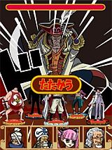 ONE PIECE グランドコレクション