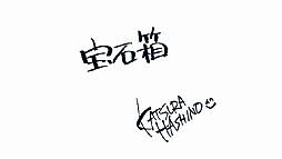 画像ギャラリー No.011のサムネイル画像 / SCEの新たな動画番組「ようこそ! PS Vita ゲーム天国」の見どころを紹介