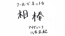 画像ギャラリー No.014のサムネイル画像 / SCEの新たな動画番組「ようこそ! PS Vita ゲーム天国」の見どころを紹介
