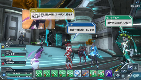 画像ギャラリー No.002のサムネイル画像 / PS Vita版「ファンタシースターオンライン2」をプレイアブル出展。「ジャンプフェスタ2013」セガブースの出展内容が明らかに