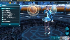 画像ギャラリー No.003のサムネイル画像 / PS Vita版「ファンタシースターオンライン2」クローズドβテストのプレイレポートを掲載。タッチスクリーンを使った操作など,PC版よりプレイしやすい一面も