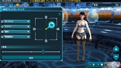 画像ギャラリー No.006のサムネイル画像 / PS Vita版「ファンタシースターオンライン2」クローズドβテストのプレイレポートを掲載。タッチスクリーンを使った操作など,PC版よりプレイしやすい一面も