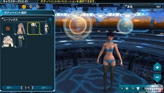 画像ギャラリー No.009のサムネイル画像 / PS Vita版「ファンタシースターオンライン2」クローズドβテストのプレイレポートを掲載。タッチスクリーンを使った操作など,PC版よりプレイしやすい一面も