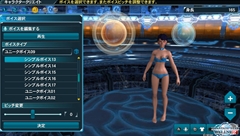 画像ギャラリー No.010のサムネイル画像 / PS Vita版「ファンタシースターオンライン2」クローズドβテストのプレイレポートを掲載。タッチスクリーンを使った操作など,PC版よりプレイしやすい一面も