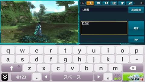画像ギャラリー No.014のサムネイル画像 / PS Vita版「ファンタシースターオンライン2」クローズドβテストのプレイレポートを掲載。タッチスクリーンを使った操作など,PC版よりプレイしやすい一面も